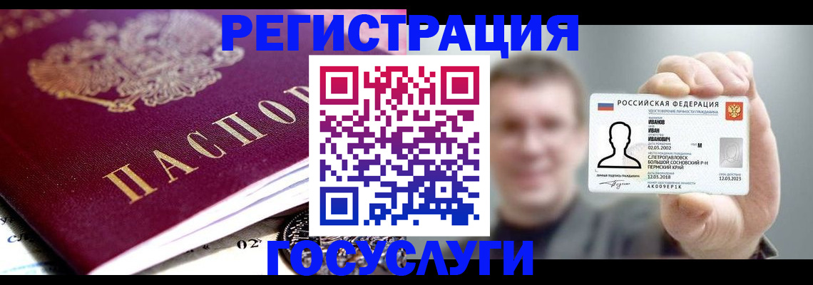 пропишу в квартире в Кяхте