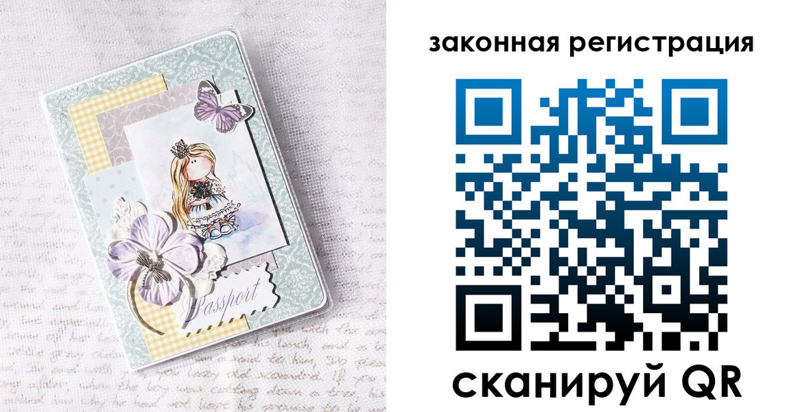 прописка в квартире в Кяхте