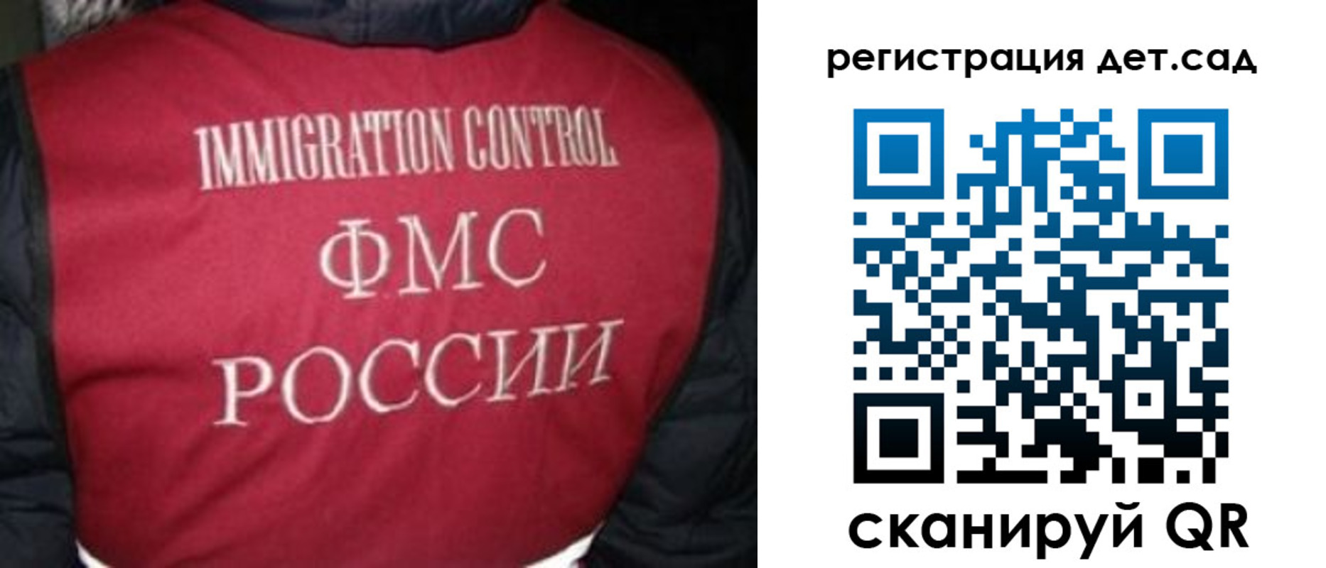 купить прописку в Кяхте