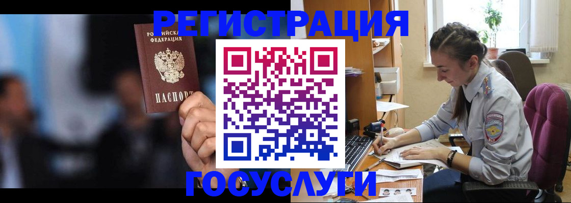 временная регистрация адрес в Кяхте